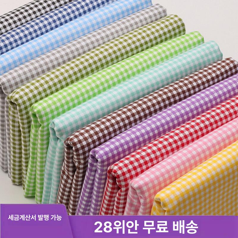 진단천 패턴천 퍼스널컬러 색깔천 반미터 컨설팅 공예용 블루 0.5m x 1.6m 폭 - 상세 이미지 2