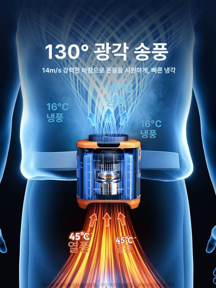 휴대용 허리 밴드 선풍기 오렌지 14500mAh 이미지 8