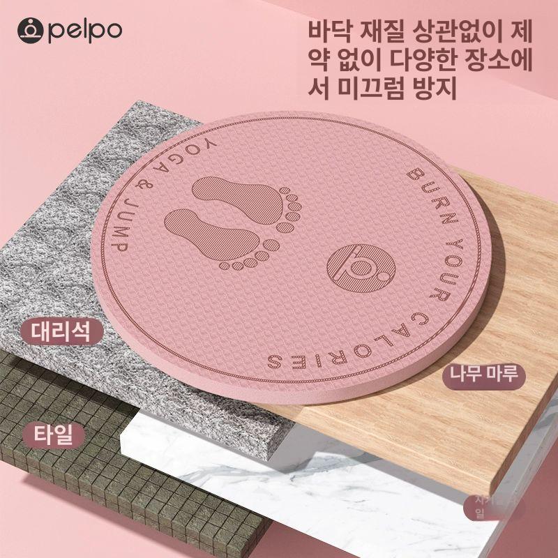 실내 줄넘기 매트 스트레칭 충격흡수 점프 운동기구 코랄핑크 직경64cm 수납백 포함 - 상세 이미지 4