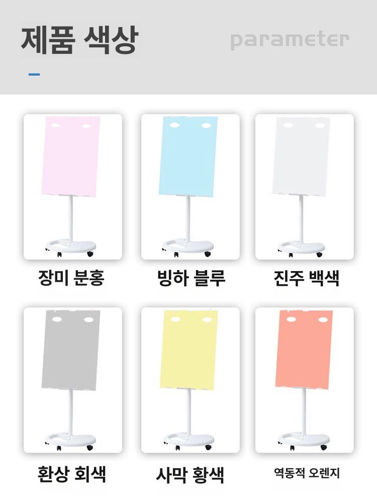 이동형 화이트보드 사무실 교육용 펄화이트 강의 교습소 장미 핑크 광택유리V형스탠드원판 - 상세 이미지 3