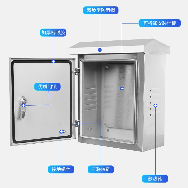 옥외배전함 스텐 방수 분전함 야외 전기 단자함 25x30x16 / 잠금장치 - 상세 이미지 3