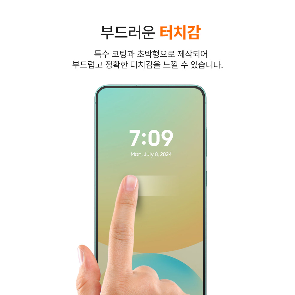 랩씨 저반사 지문방지 액정보호필름 C-Skin 갤럭시S24 FE, 3매입 - 상세 이미지 3