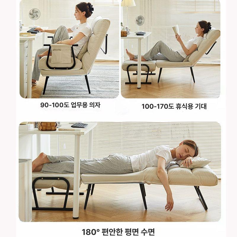 눕는의자 의자침대 접이식 사무실 안락의자 두껍고 포근함-55CM 베이지화이트 - 상세 이미지 4