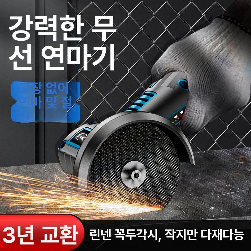 3인치 앵글그라인더 무선 연삭기 유선 연마기 36VF 미니 연마기 1전원기본 - 상세 이미지 3