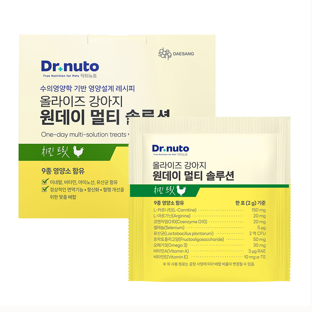 닥터뉴토 올라이즈 강아지 원데이 멀티 솔루션 트릿 치킨 2g x 30포 종합 영양케어 - 메인 이미지