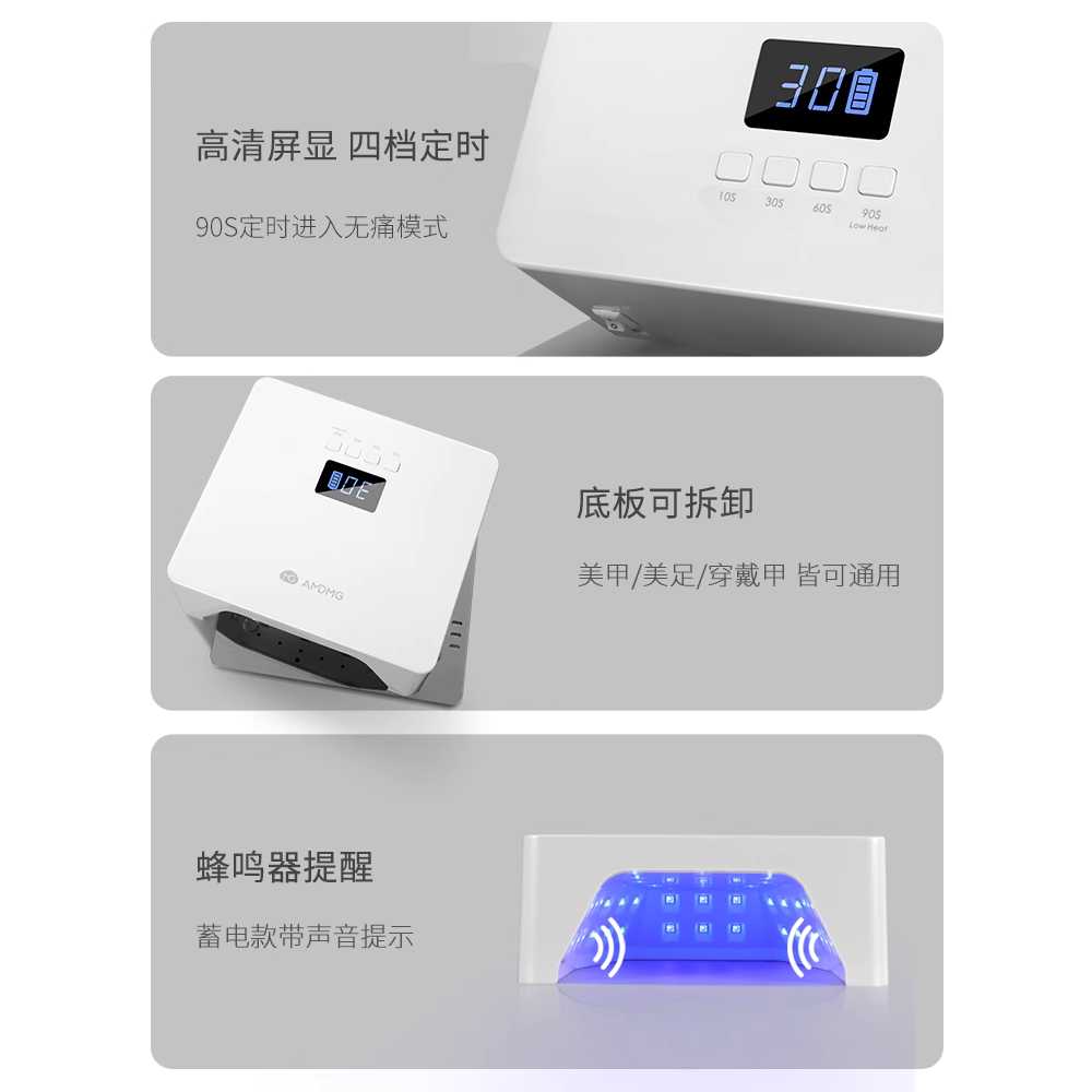 젤네일램프 패디 기계 이동식 UV LED 경화 젤 아트 화이트 - 상세 이미지 3