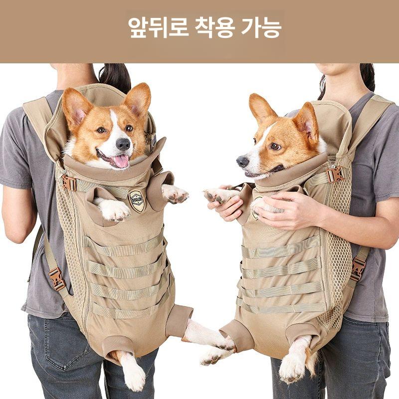 강아지 포대기 앞가방 보들리 이동장 애견슬링백 소형견 카키 - 상세 이미지 5