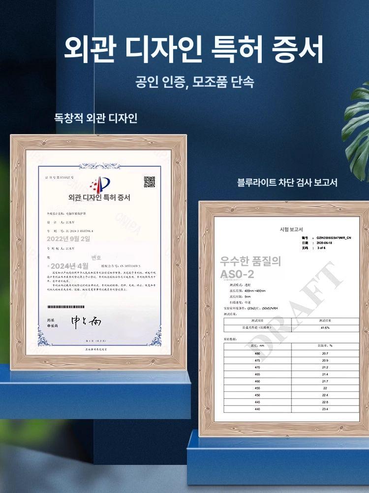 컴퓨터 모니터 블루라이트 차단 보호 필름 시력보호 특허 제품 블루라이트 차단 테스트 보고서 포함 - 상세 이미지 5