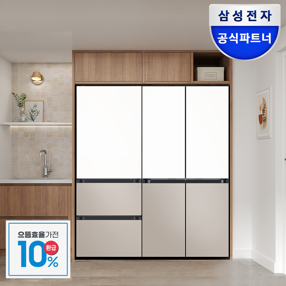 [으뜸효율]삼성 비스포크 키친핏 냉장고 김치냉장고 세트 RM70F64R1ZG RQ33DB74C1AP