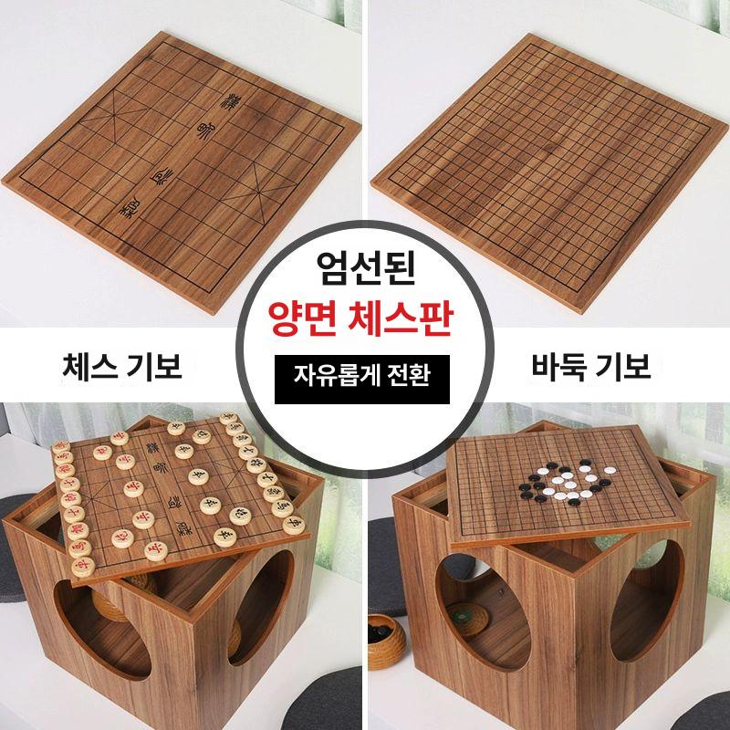 원목 바둑판 선물용 오목 두꺼운 바둑알포함 어르신 소형 연장 양면 B - 상세 이미지 4