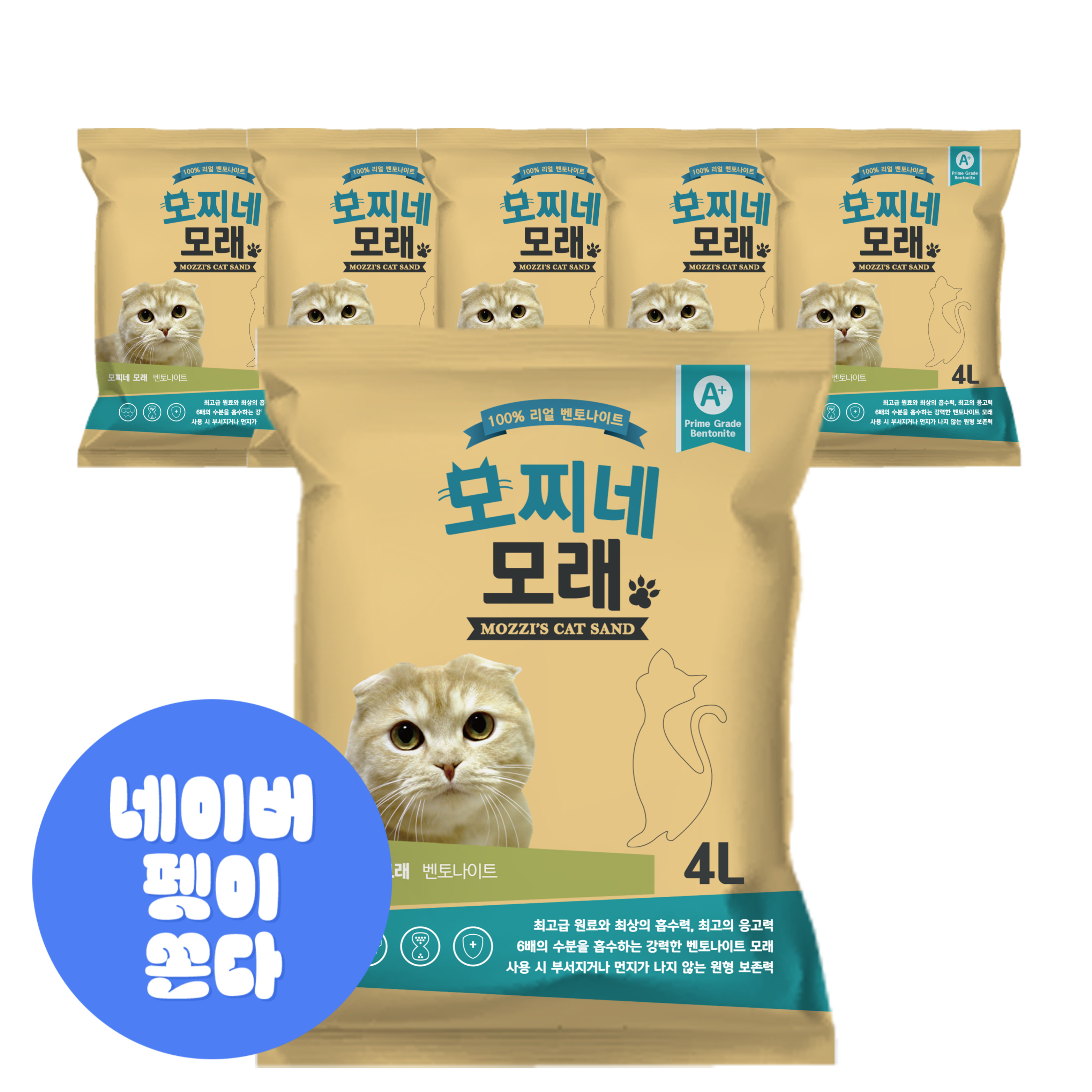 모찌네 고양이모래 무향, 4L, 6개 - 메인 이미지