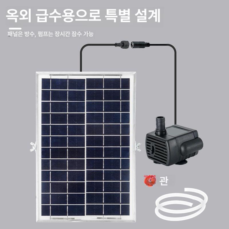 태양광 분수 양수기 수중 연못 소켓 충전식 야외 3w 인서트 수조 펌프 양정 100cm - 상세 이미지 4