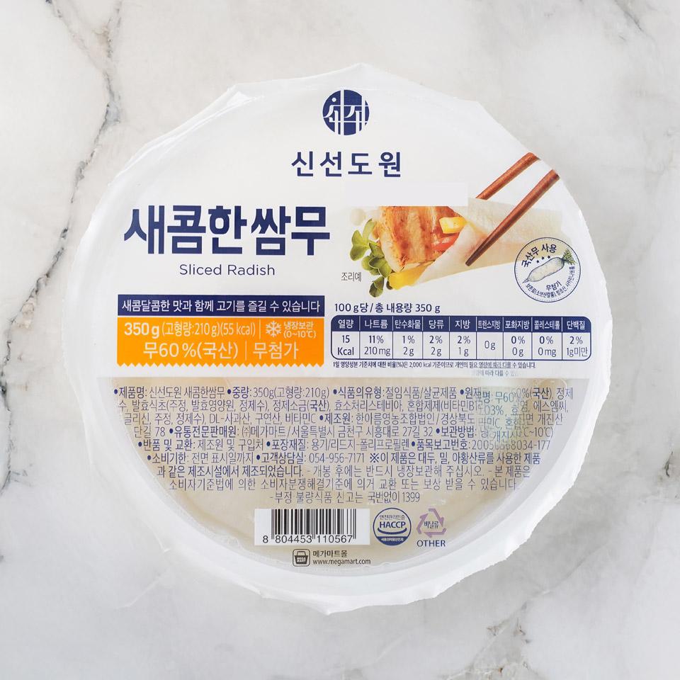 메가마트 신선도원 새콤한쌈무 350g - 상품 이미지
