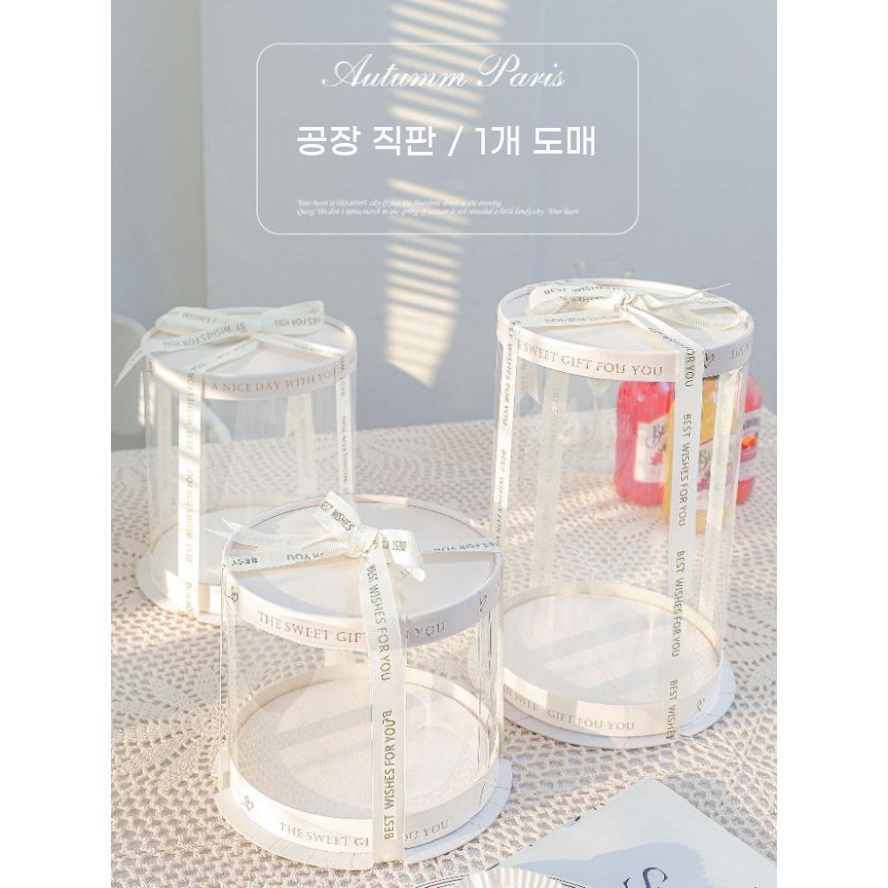 원형 투명 케이크 떡 박스 50개 생일 용기 케익 케잌 상자 포장 - 상품 이미지