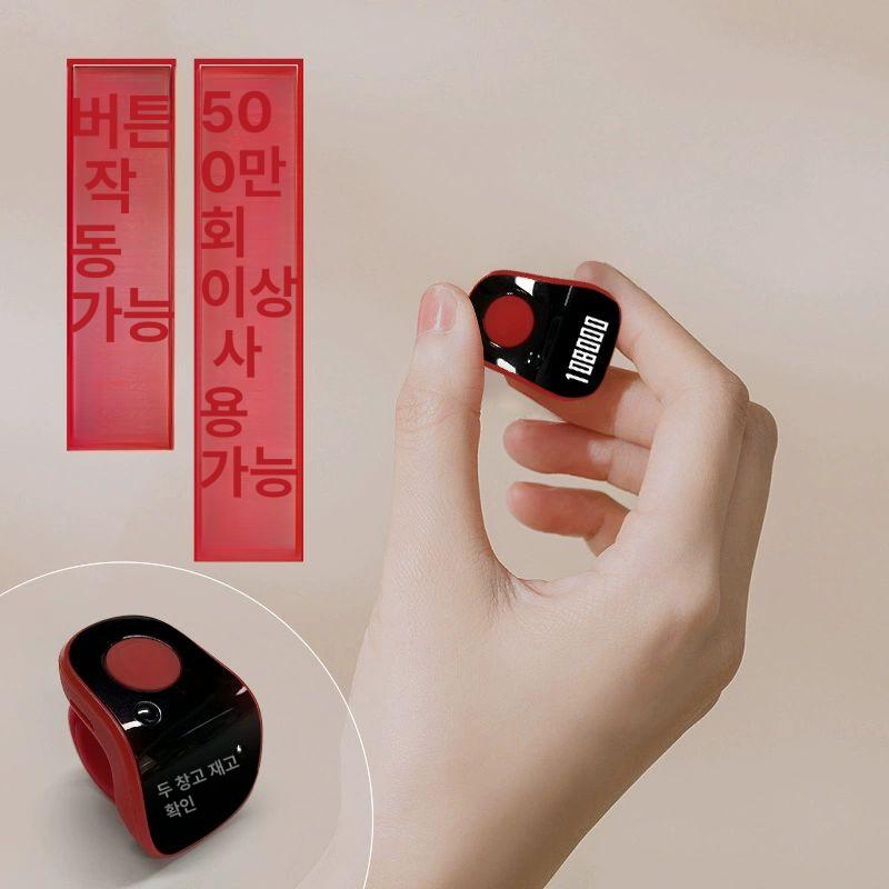 지폐계수 반지 카운터 저금통 붉은색 숫 지폐밴딩 자리 레드9채널 블루투스 야광 충전식 - 상세 이미지 3