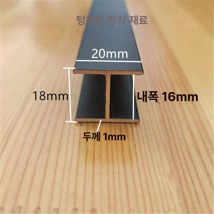 H빔 공사 파이프 현장 제거기 하수관 철근 배관 실버 내폭 8mm 1미터 가격 - 상세 이미지 4
