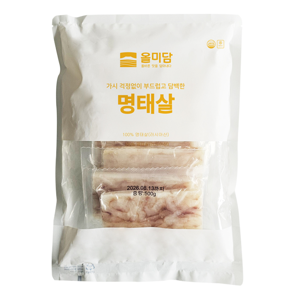 명태 순살 명태살 500g 아기 생선 식단관리 단백질 명태전 손질 간편식 아이반찬 올미담