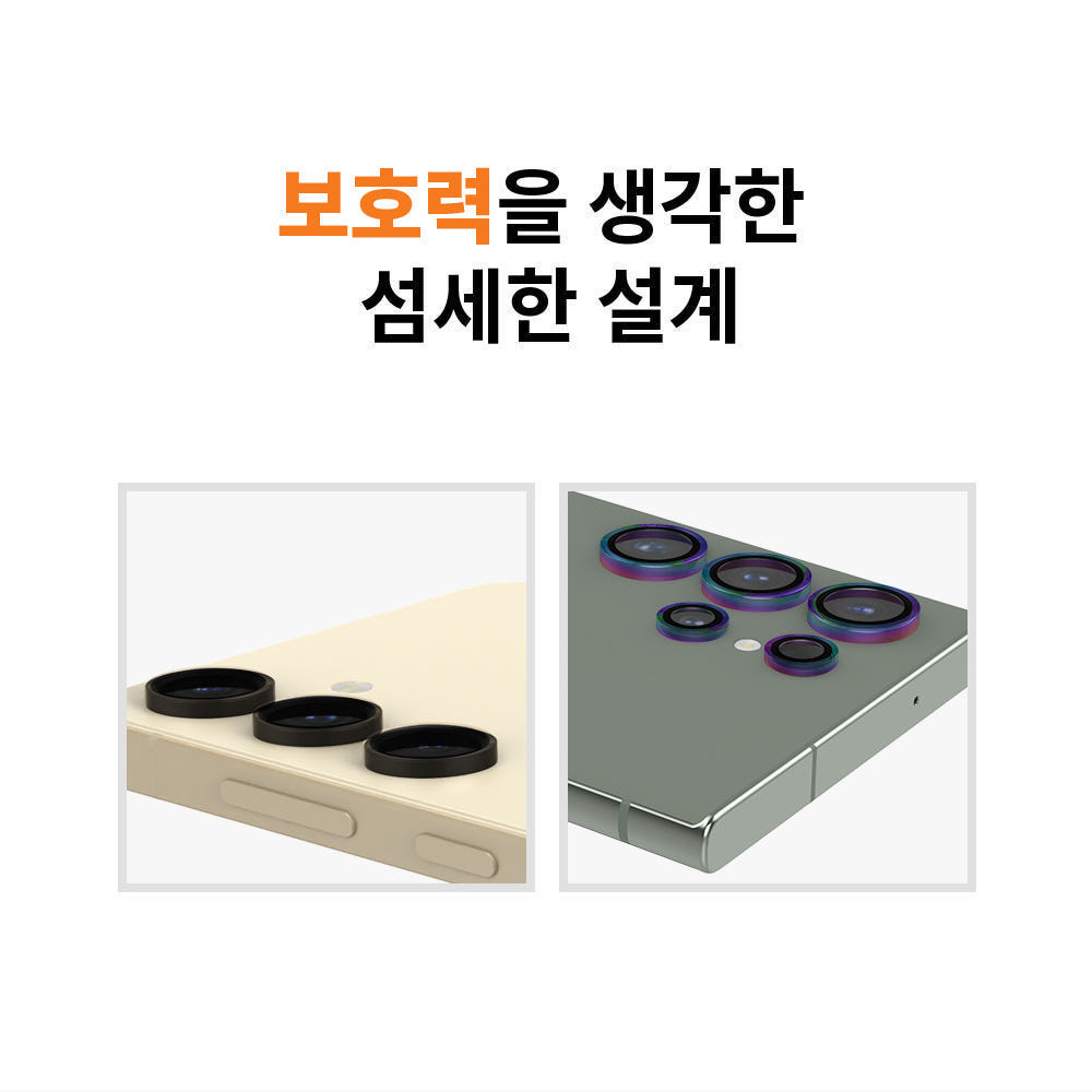 랩씨 카메라 렌즈 보호 강화유리 필름 빛번짐 방지 메탈링 블랙 갤럭시S23, 2매입 - 상세 이미지 5
