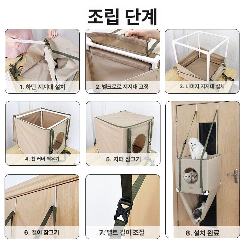 솔비에 문걸이캣타워 캣타워 스크래쳐 벽걸이 고양이 카키 - 상세 이미지 5