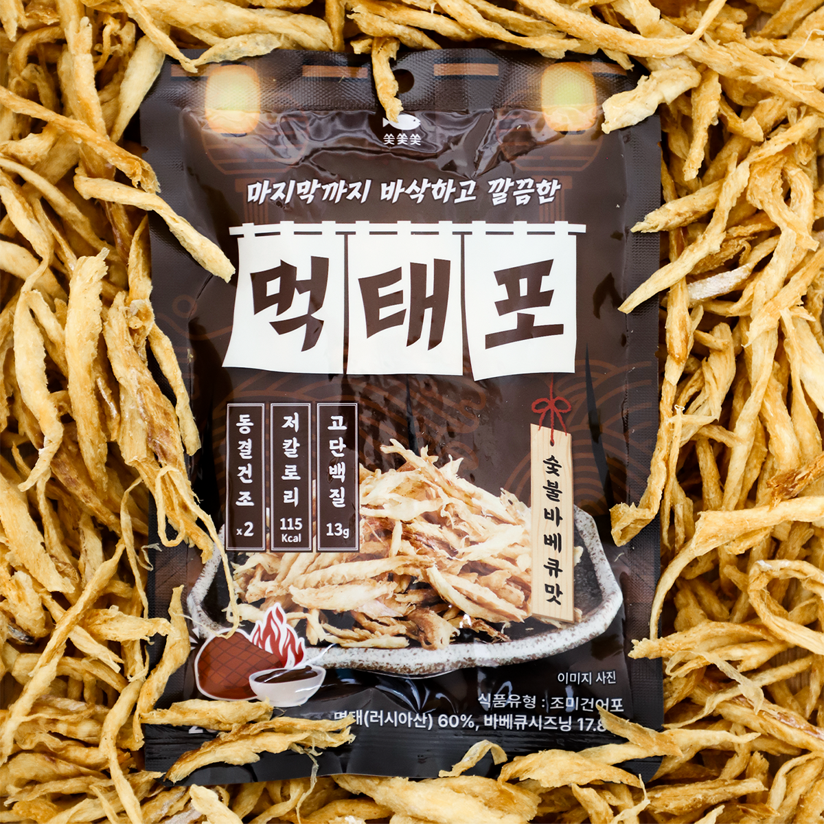 쏯쏯쏯 먹태포 숯불바베큐맛 고단백 저칼로리 먹태 스낵