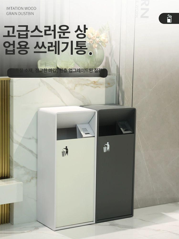 야외 쓰레기통 철제 대용량 사무실 인테리어 핑판 단-블랙골드 소형 - 상세 이미지 2