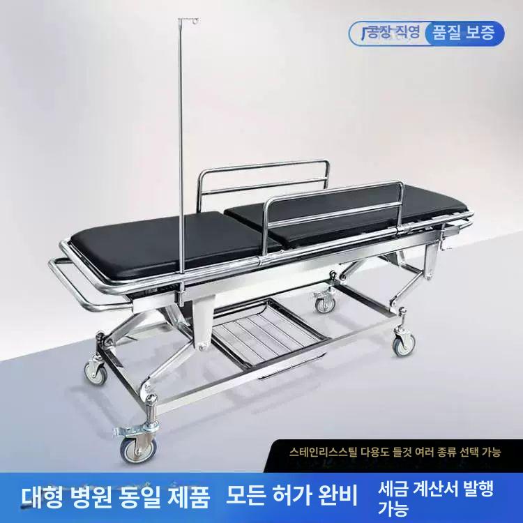 노인 목욕침대 환자 병원 간이 목욕 샤워베드 이동식 두꺼운 이중프레임 모터 바퀴 - 상세 이미지 2