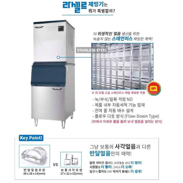 대용량 카페제빙기 210KG생산 수냉식 아이스메이커 식당 얼음제조기 - 상세 이미지 4