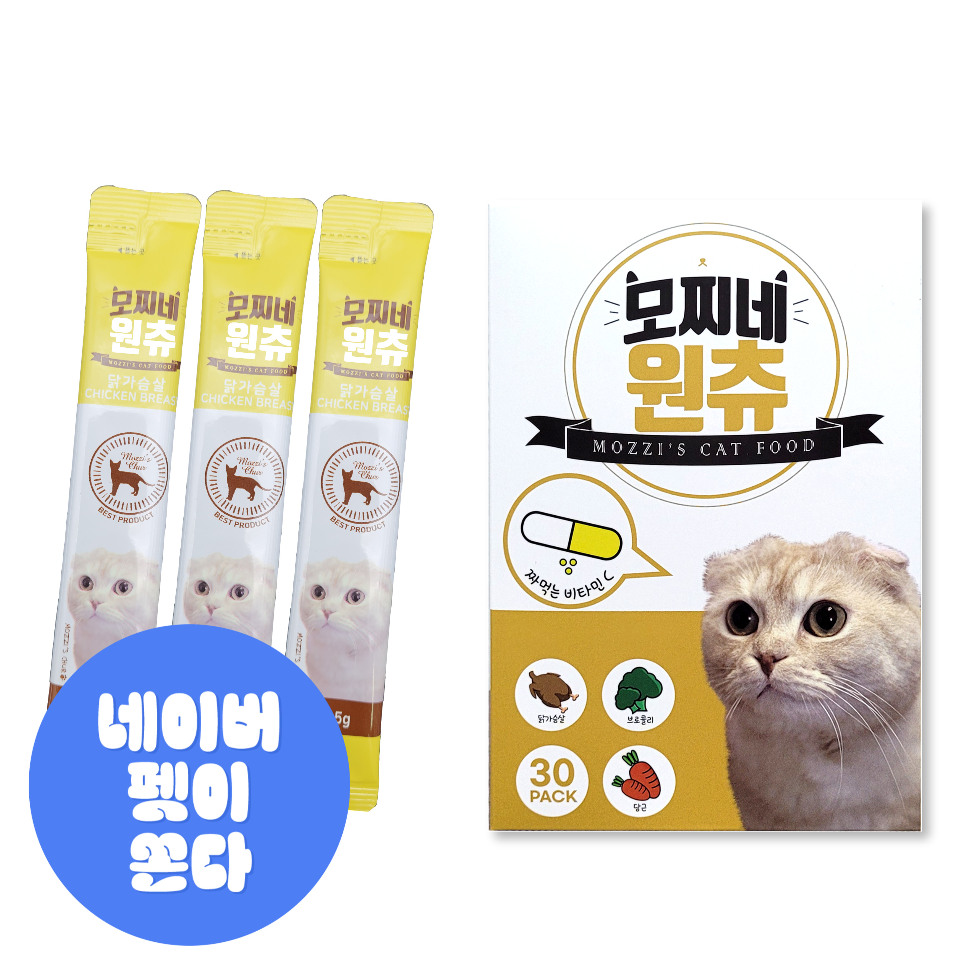 짜먹는 비타민 C 모찌네 원츄 닭가슴살, 15g, 30개 - 상품 이미지