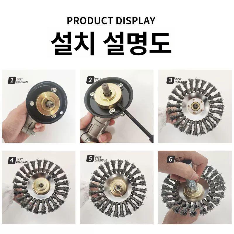 예초기 잡초제거 스틸 블레이드 교체 와이어 잡초 제거기 강화 조합형 8인치+8인치 잔디바퀴 - 상세 이미지 5