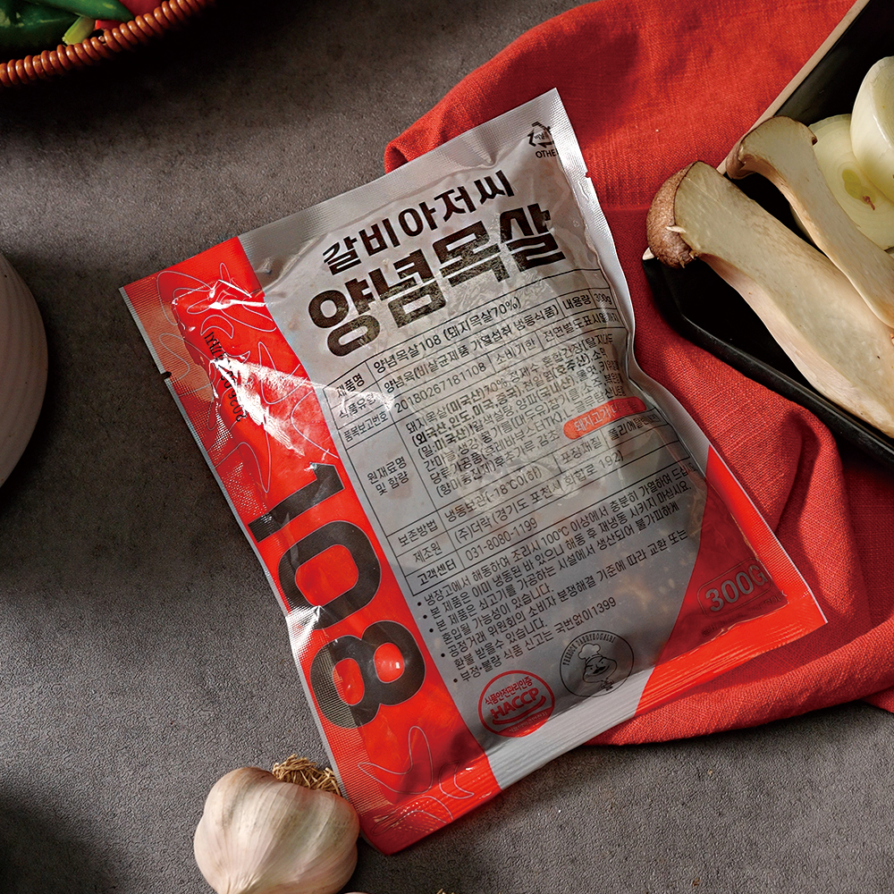 수제 돼지갈비 맛 양념목살 왕구이 300G 이미지 3
