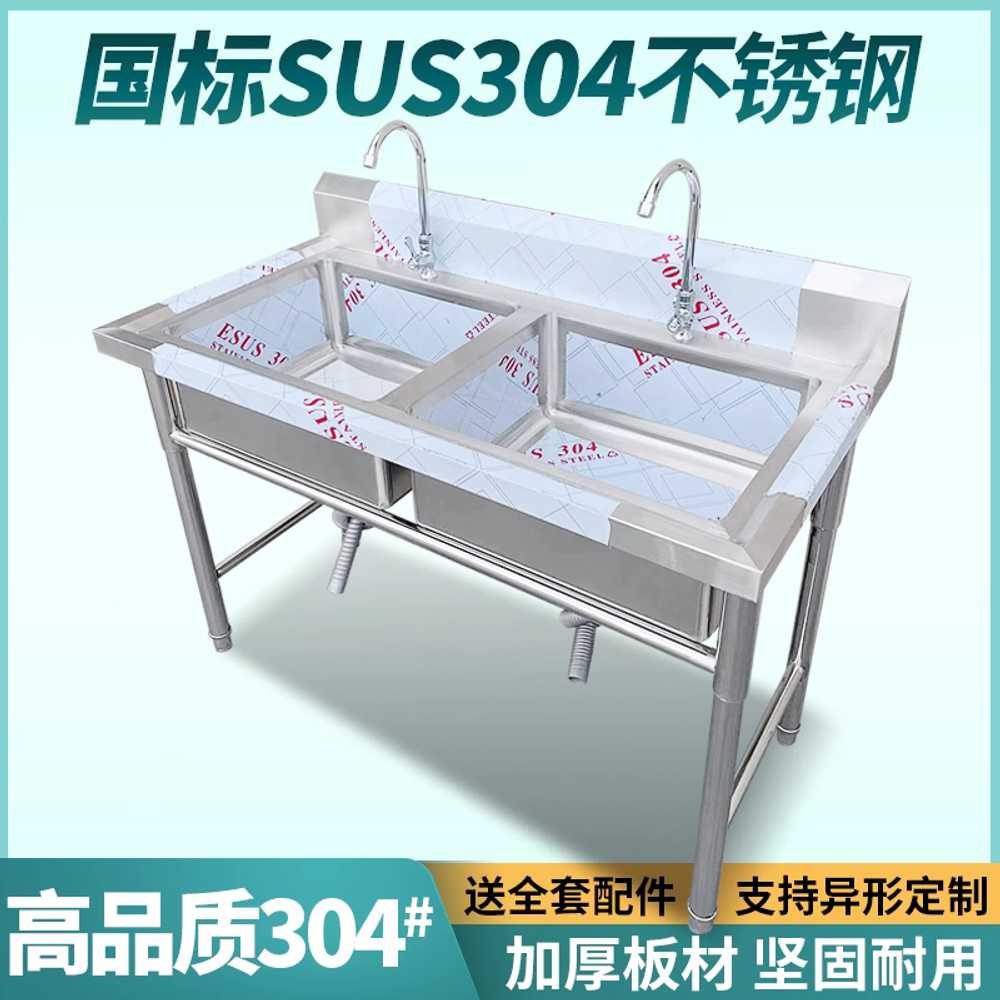 업소용싱크대 개수대 2구 커피숍 야외 스텐 세척 간이 60x60cm 이미지 6