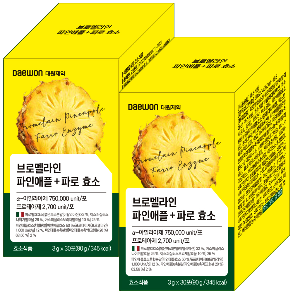 대원제약 브로멜라인 파인애플+파로 효소 발효 곡물 엠머밀 30포, 2개 - 상품 이미지