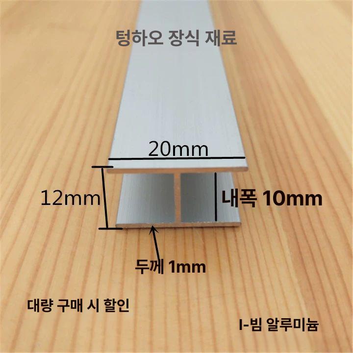 H빔 공사 파이프 현장 제거기 하수관 철근 배관 실버 내폭 8mm 1미터 가격 - 상세 이미지 3