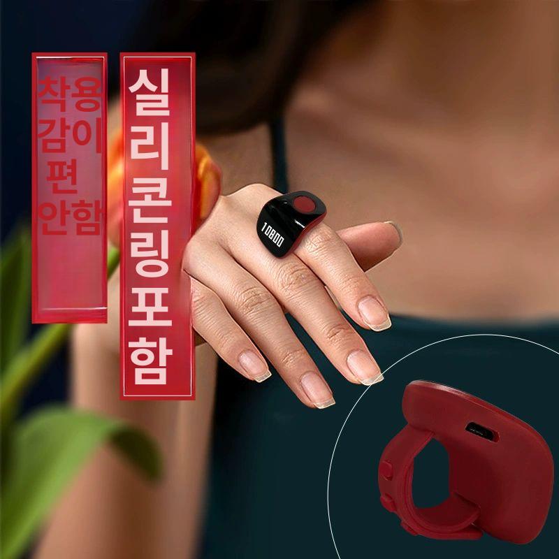 지폐계수 반지 카운터 저금통 붉은색 숫 지폐밴딩 자리 레드9채널 블루투스 야광 충전식 - 상세 이미지 5