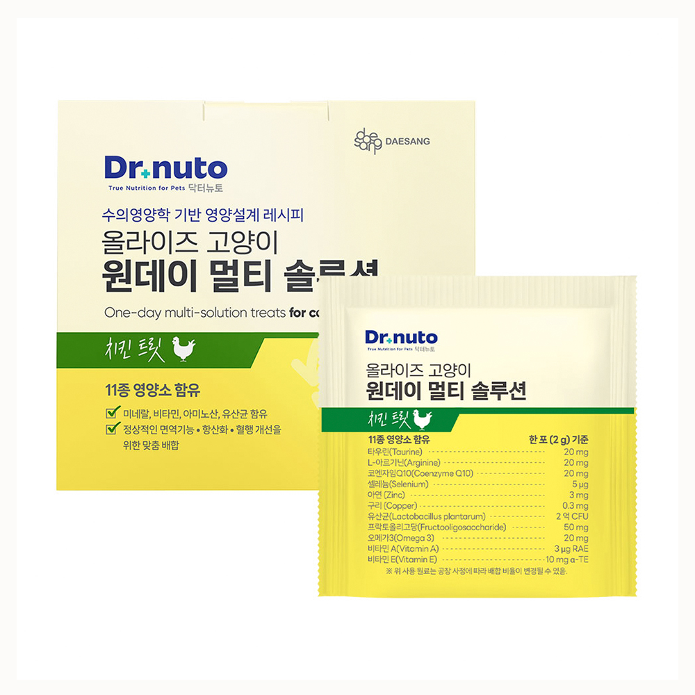닥터뉴토 올라이즈 고양이 원데이 멀티 솔루션 트릿 북어 2g x 30포 올인원 영양케어 - 상세 이미지 2