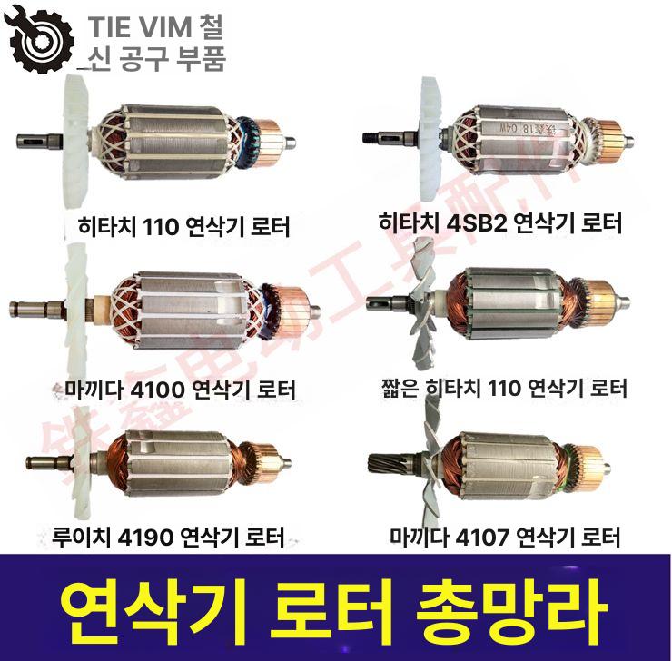 무시동히터 부품 버너 베바스토 에어트로닉 연소 그린 - 상세 이미지 2