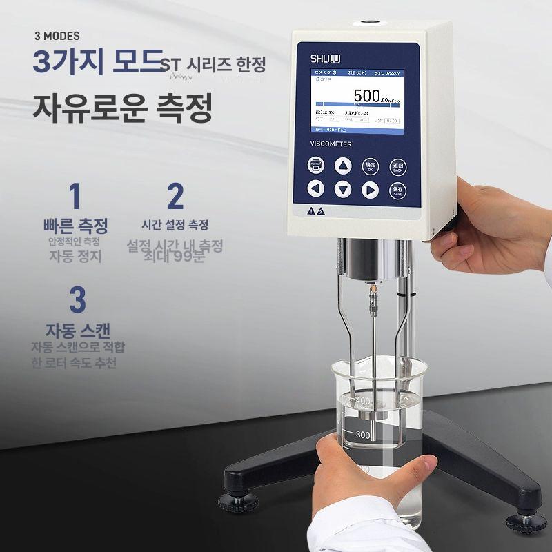 농도 측정기 회전식 시험기 페인트 디지털점도계 점성 NDJ-9S 스크린 디지털 디스플레이 - 상세 이미지 5