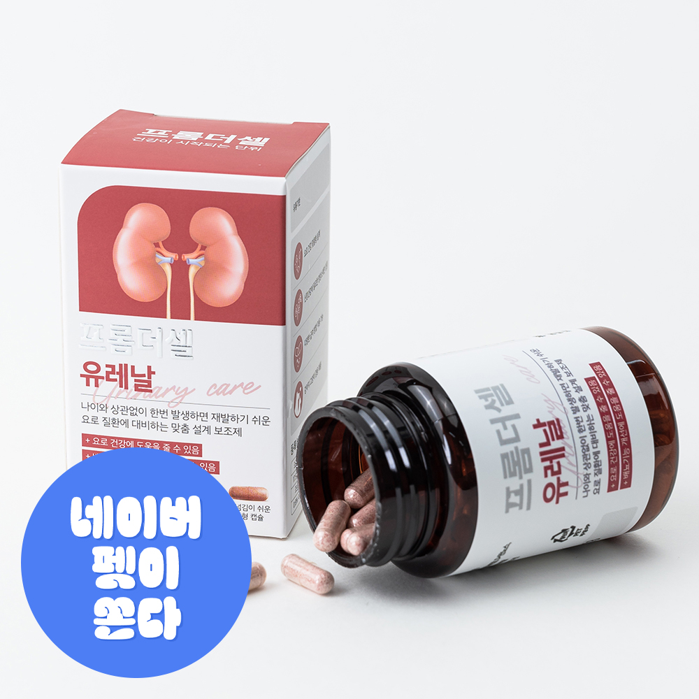 프롬더셀 유레날 강아지 고양이 요로 결석 방광염 혈뇨 신장영양제 90캡슐