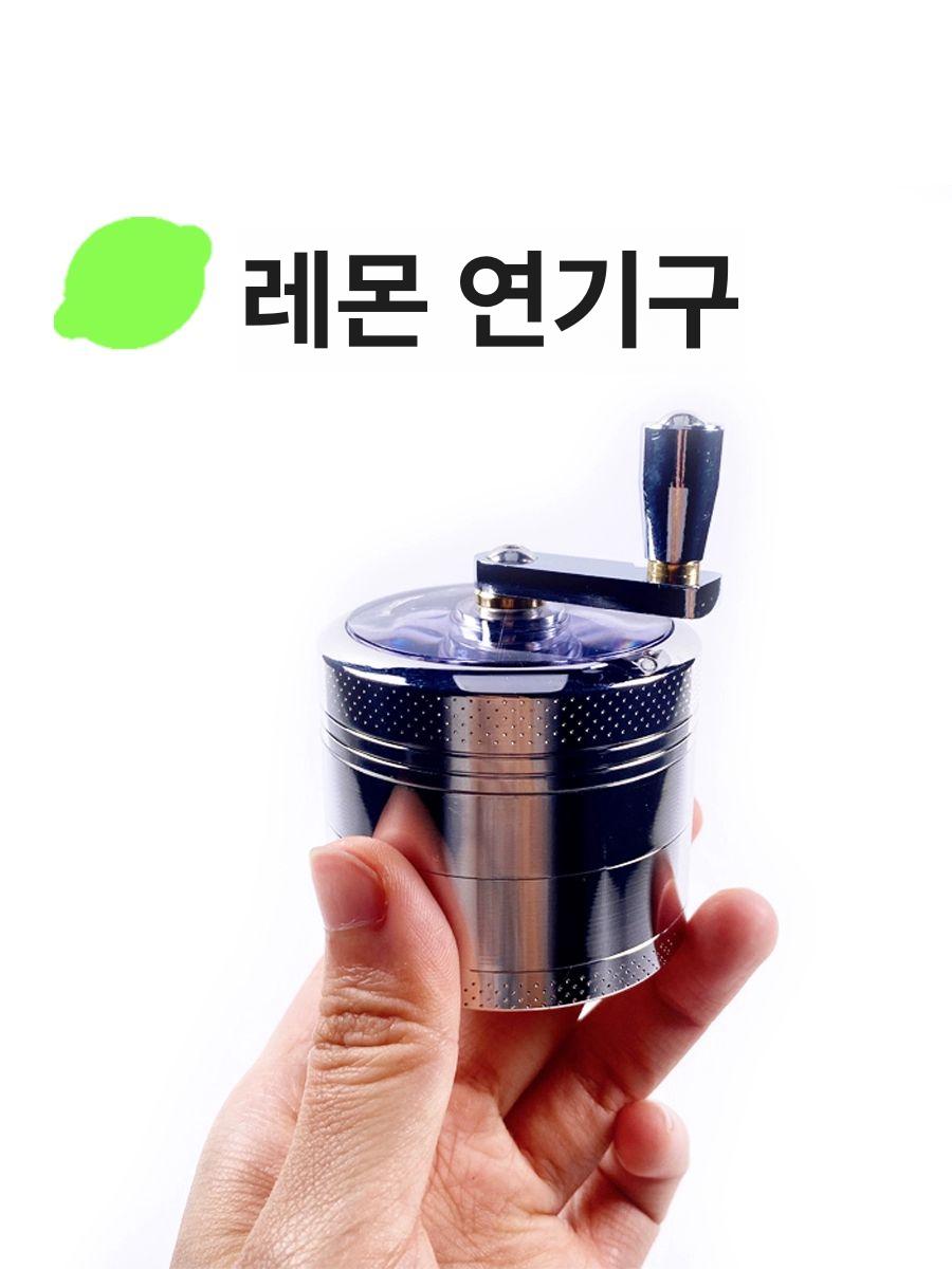 분쇄기 담뱃잎 수동 담배 그라인더 컷터기 절단기 실버 대형 직경55mm - 상세 이미지 5