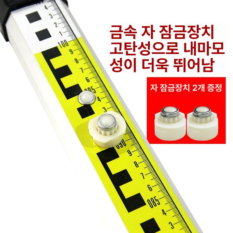 눈금자 건설 측정 정밀 측량 게이지 경사 윤곽 막대 5m / 특급 두껍고 / 국표 플래그십 - 상세 이미지 4