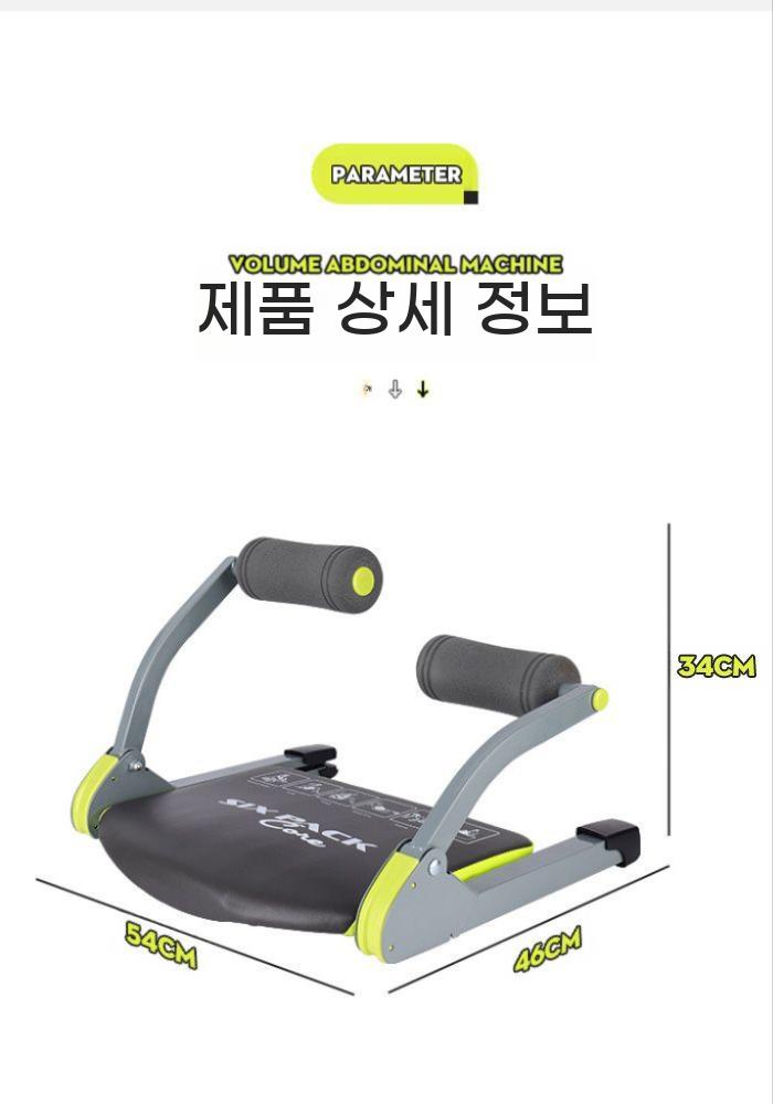 싯업보드 복근 운동 홈트 윗몸일으키기 기구 크런치 이미지 6