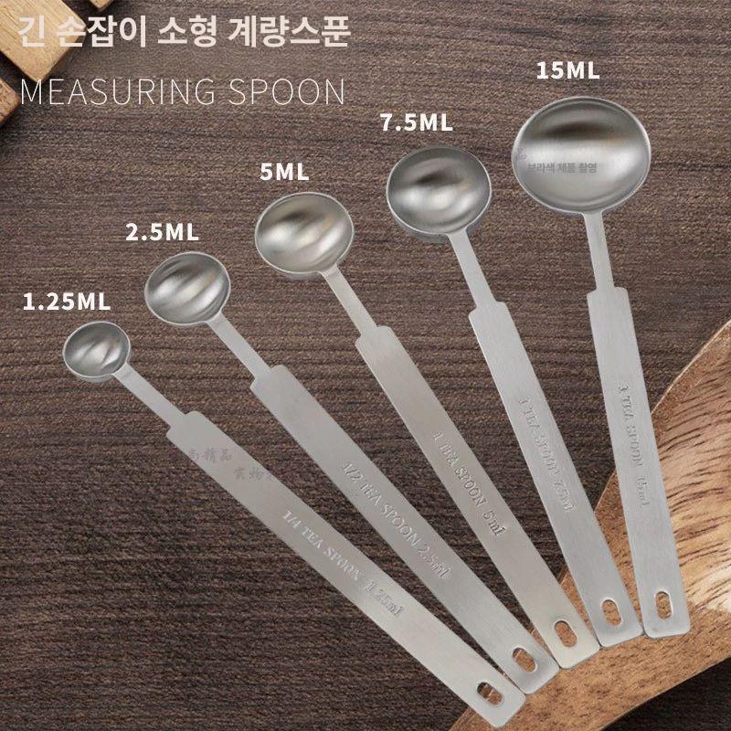 마이크로 계량스푼 소형 정량 짧은 파우더 스푼 제빵 짧은 손잡이 1.25+2.5+5+15 - 상세 이미지 4