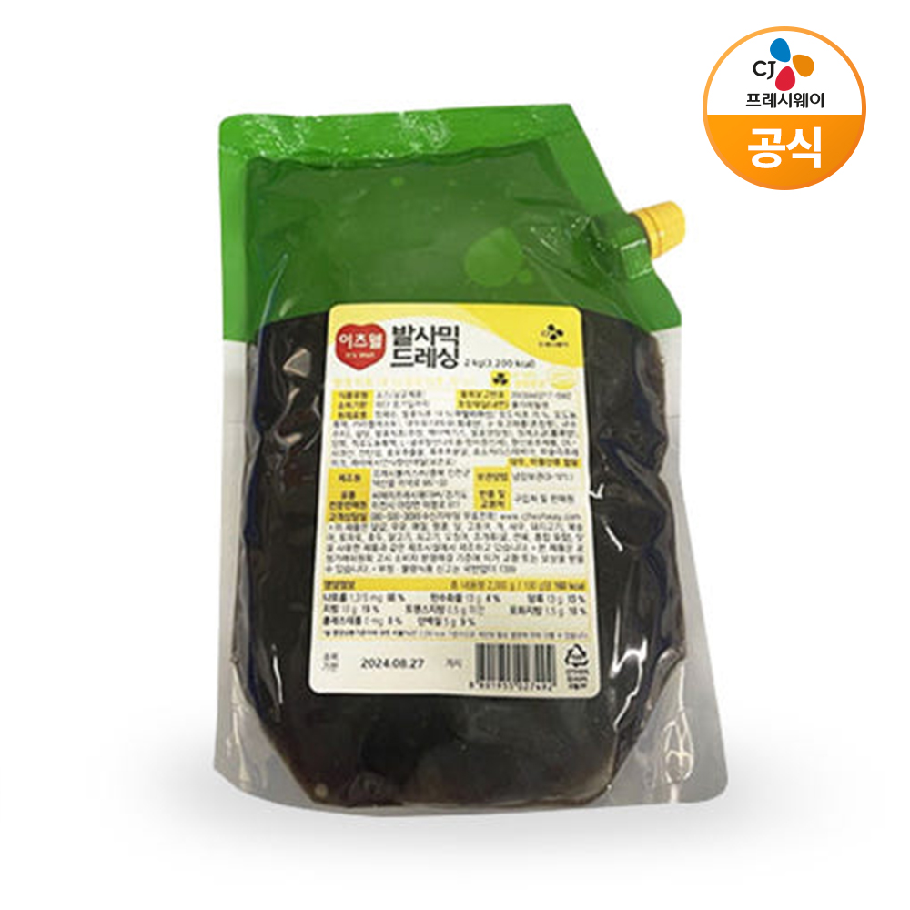 CJ 이츠웰 발사믹드레싱 2kg 업소용 대용량 - 상품 이미지