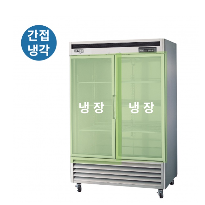 유리문 장도어냉장고 1200L 카페 올냉장 간냉식 대용량냉장고 - 상세 이미지 3