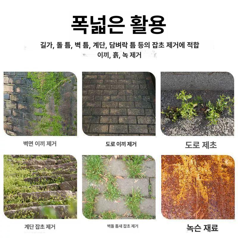 예초기 잡초제거 스틸 블레이드 교체 와이어 잡초 제거기 강화 조합형 8인치+8인치 잔디바퀴 - 상세 이미지 3