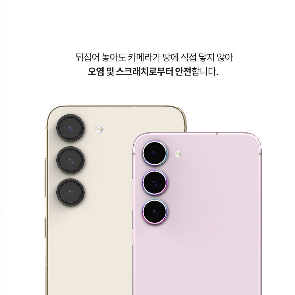 랩씨 카메라 렌즈 보호 강화유리 필름 빛번짐 방지 메탈링 블랙 갤럭시S23, 2매입 - 상세 이미지 4