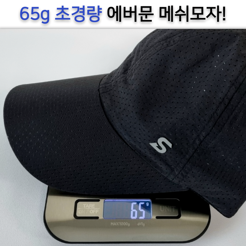 에버문 러닝모자 런닝 테니스 남자 모자 나일론 깊은 대두 볼캡 상품 이미지