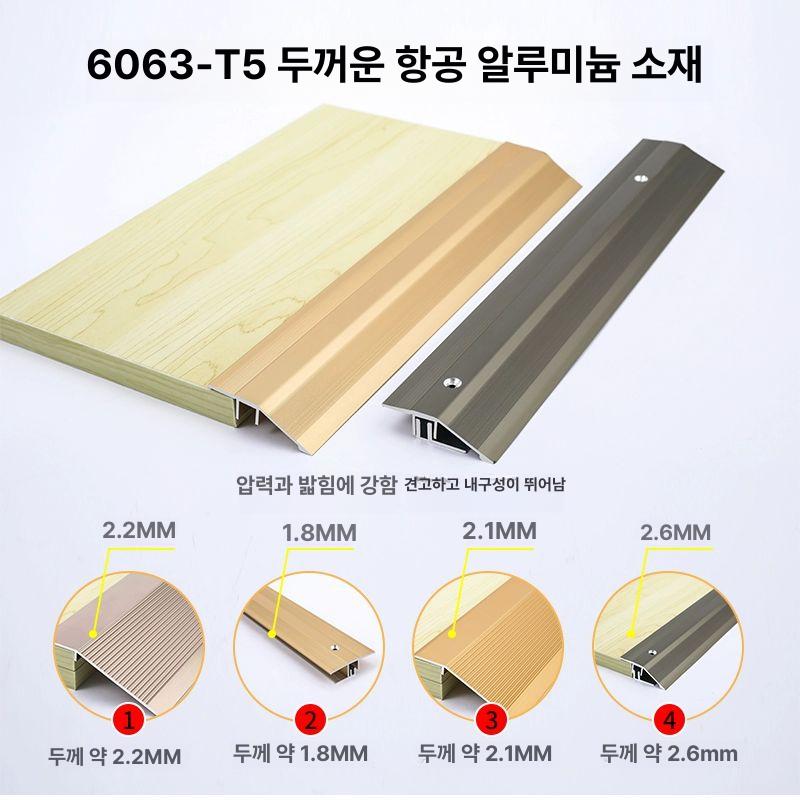 경사로 단차 경사판 상가 차량진입발판 임의 차량진입판 10cm 적합 2.5CM-5.5CM A - 상세 이미지 2