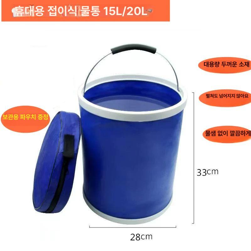 도구 스테인레스 낙엽 잔디 농사 대형 스텐갈퀴 벌초 20l 블루 수납 높이 33x직경 28 - 상세 이미지 2