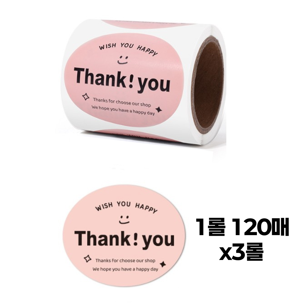 땡큐스티커 선물포장 감사 스마일 롤스티커 120매 - 상세 이미지 3